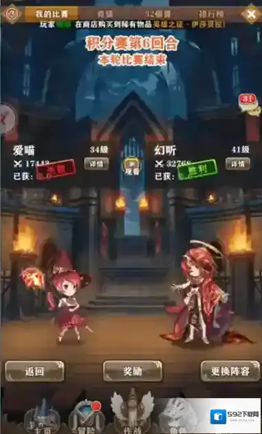 苍之纪元大师