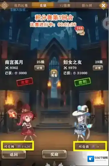 苍之纪元玩家