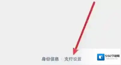 微信的我