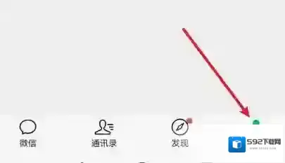 微信自动续费