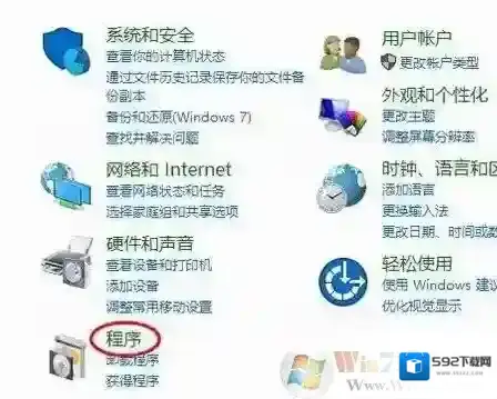 Win10局域网看不到其它共享的电脑解决方法