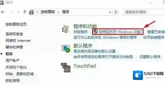 Windows10版本