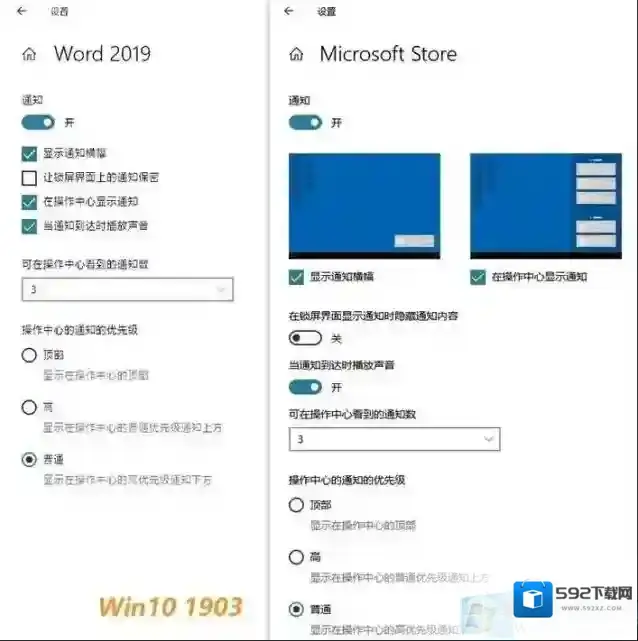 Windows10性能