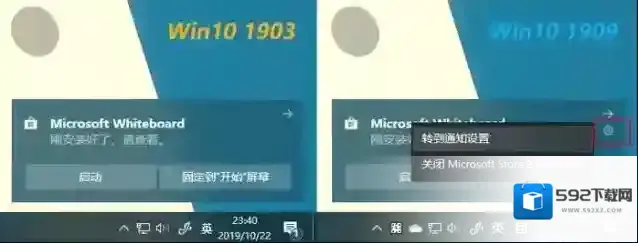 Windows10版本