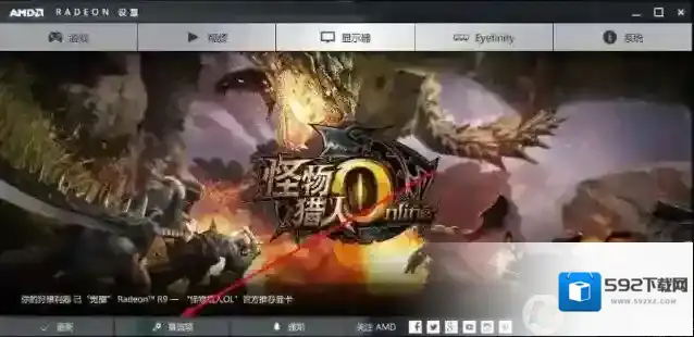 Windows10设置