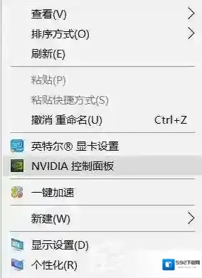 Win10怎么开独显？Win10 NVIDIA显卡设置使用独立显卡