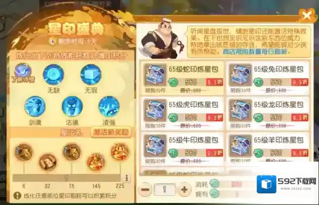 梦幻西游玩家