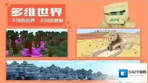 奶块暮色森林打法大全 奶块暮色森林全BOSS坐标一览