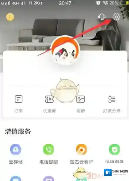 萤石云视频终端管理