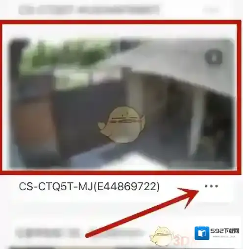 萤石云视频更多设置