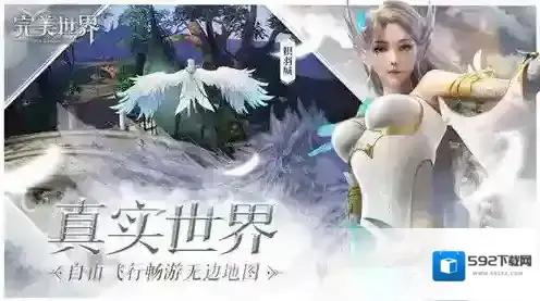 完美世界手游10.21答案 哪种材料可提高精炼成功率