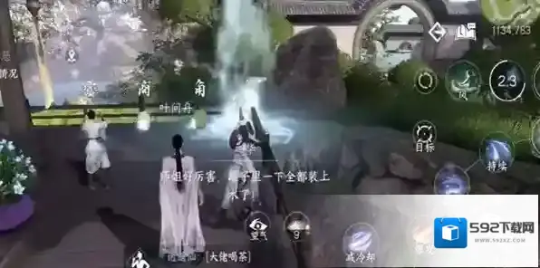 逆水寒迷蝶