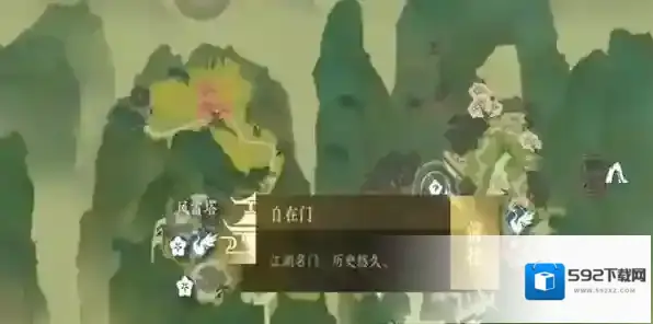 逆水寒取华