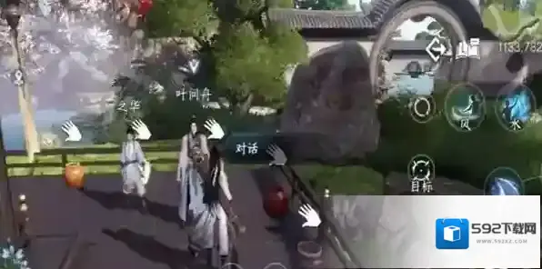 逆水寒技能