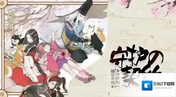 阴阳师全新宠物后院怎么玩 新宠物玩法介绍
