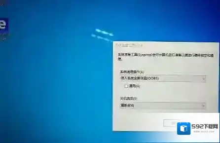 Windows10键盘失灵