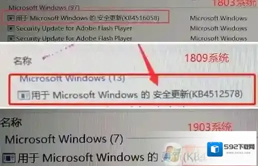 Windows10版本