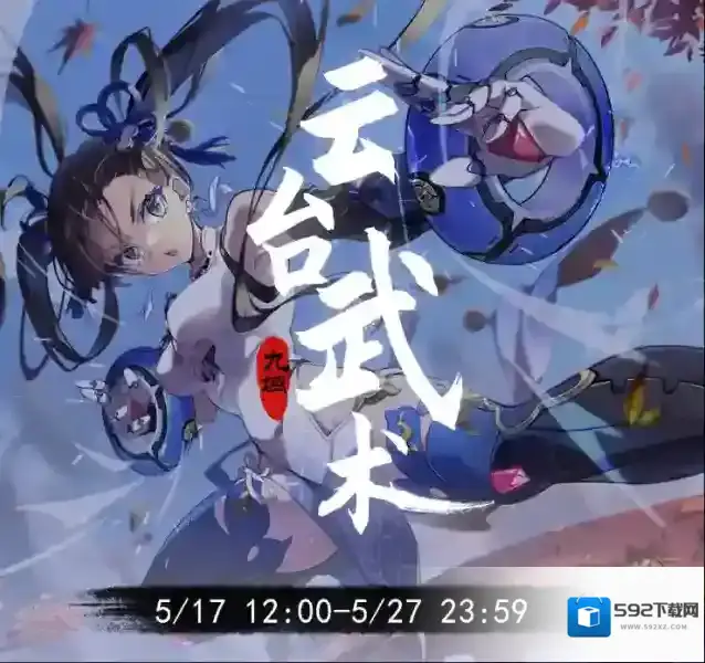 幻塔活动