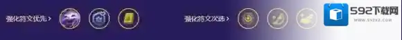 金铲铲之战小天才