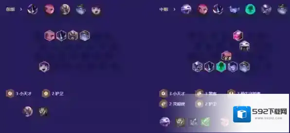 金铲铲之战努努