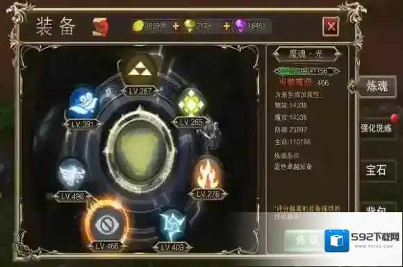 幻世契约炼魂材料怎么获得 全炼魂材料获取方式汇总
