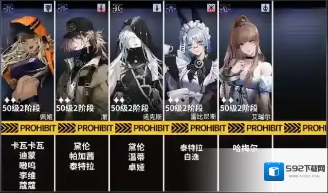 无期迷途目龙堡