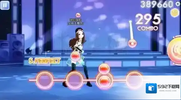 QQ炫舞星动