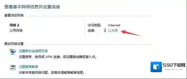 Windows10勾选