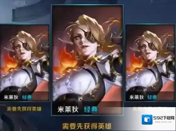 王者荣耀米莱狄是谁 米莱狄的技能介绍