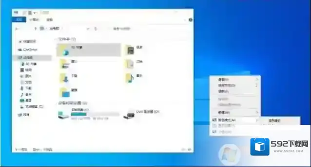 Windows10填入