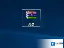 Win10 RAR文件怎么打开