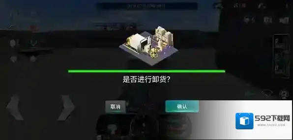 游戏攻略截图6