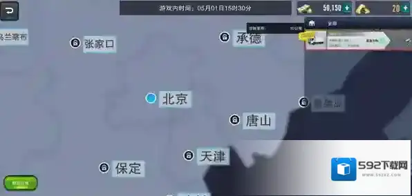 卡车之星玩家