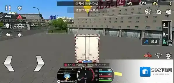 卡车之星金币