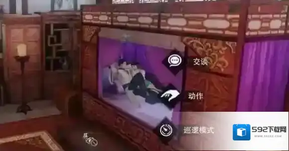 楚留香手游小技巧分享 有哪些小技巧