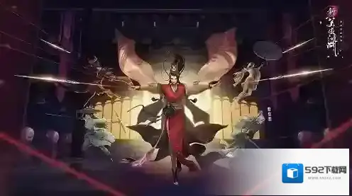 新笑傲江湖援护