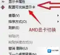 Windows10就会