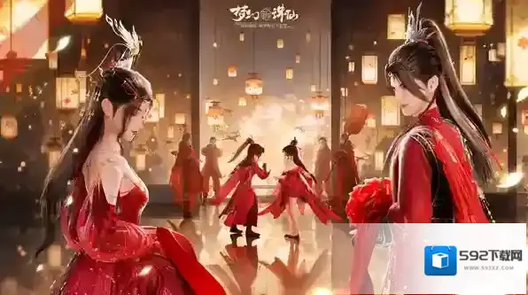 梦幻新诛仙集体婚礼