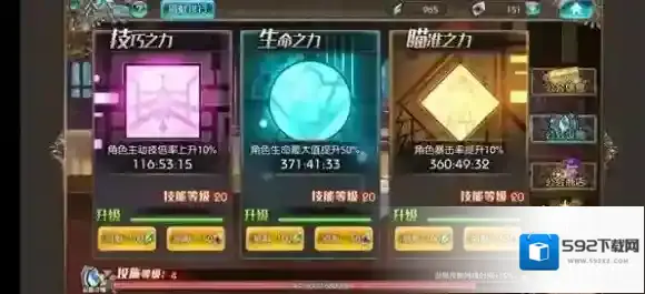 苍蓝境界游戏