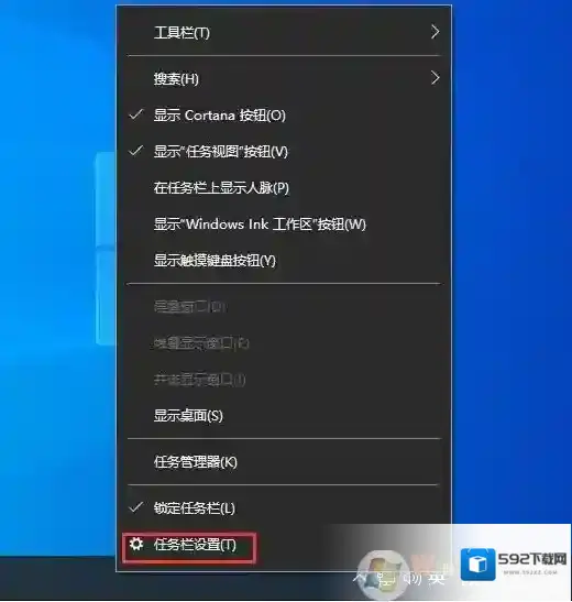 Win10 windows ink工作区如何关闭图标？