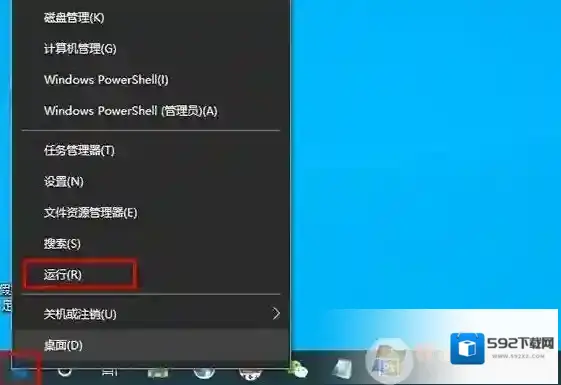 Windows10数字键盘