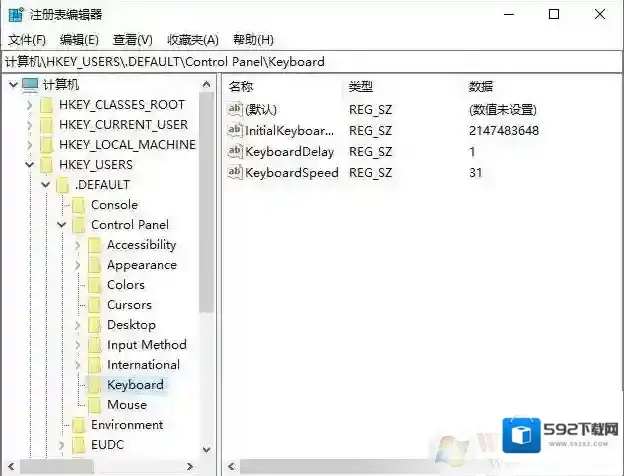 Windows10关闭