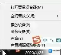 win10系统windows audio占用系统资源过高该怎么办