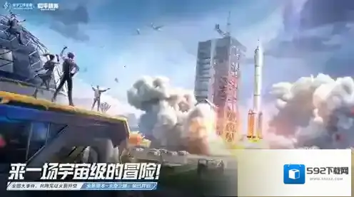 和平精英度假岛加分机制怎么算 加分最高的方法攻略