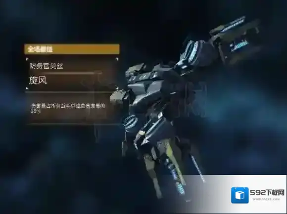 舰无虚发暗星人族前期怎么打 舰无虚发人族前期阵容推荐