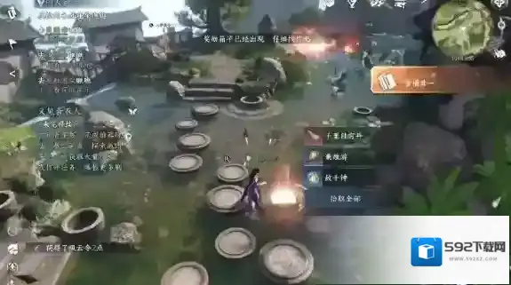 逆水寒手游所有书籍位置汇总