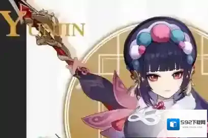 原神2.4版本什么时候上线 上线时间预测