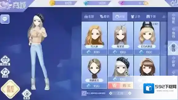QQ炫舞给人