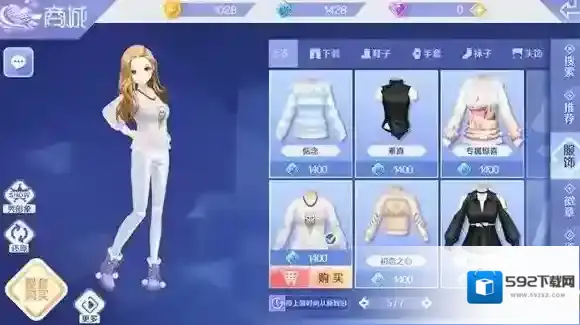 QQ炫舞套装