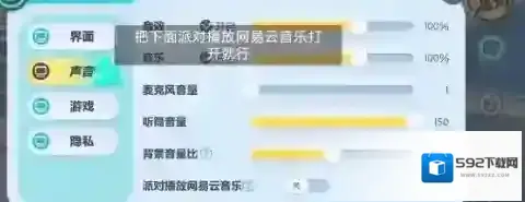 蛋仔派对蛋仔